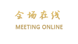广州大华酒店